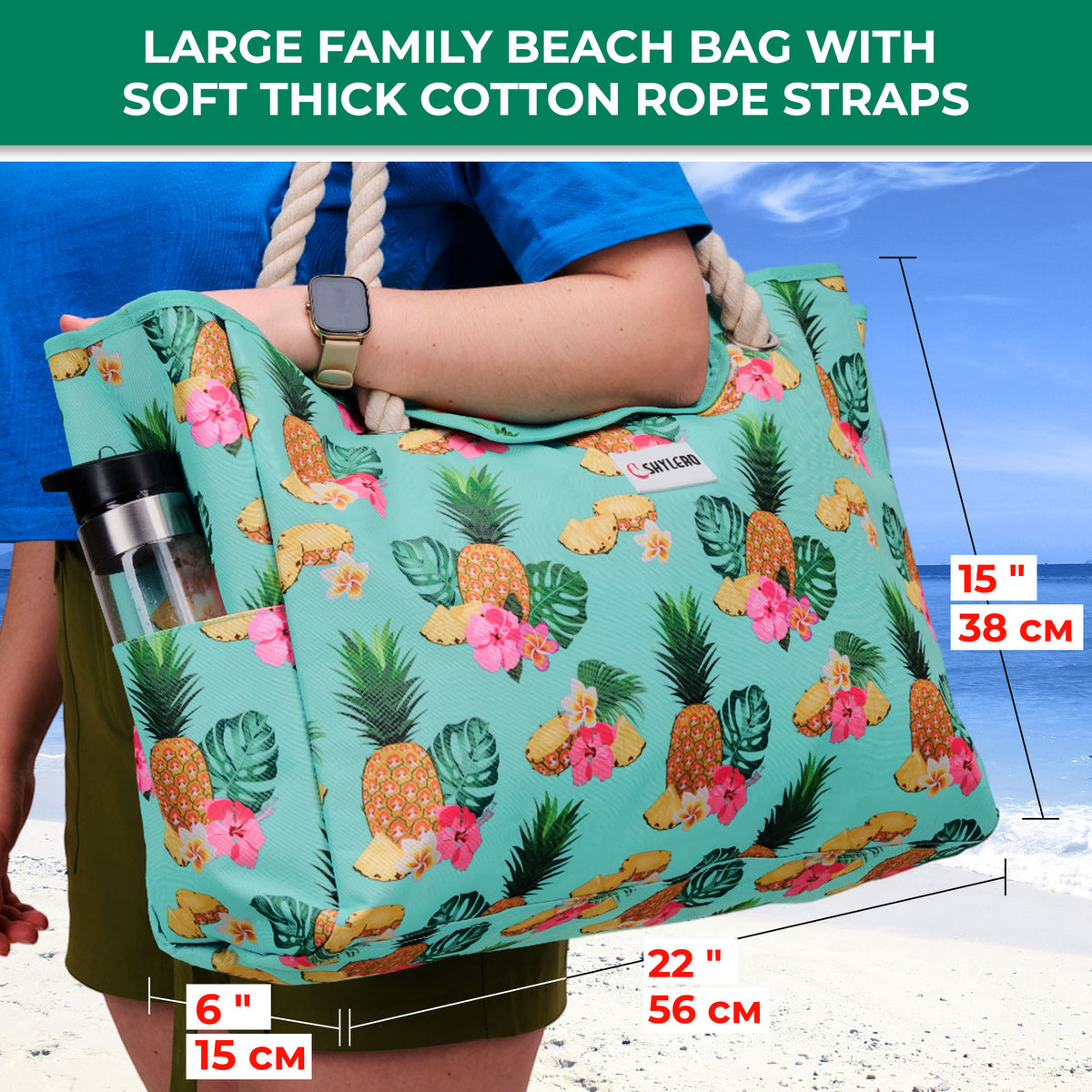 Beach Bag and Pool Bag | Water Repellent | Top Magnet | Family Size XXL | L22" x H15" x W6" | Tropical Fruits